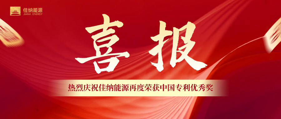 紅金風(fēng)喜報(bào)戰(zhàn)報(bào)公眾號封面首圖__2022-08-09 09_54_46.png